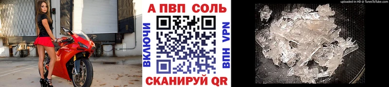 Alpha-PVP крисы CK  купить наркоту  hydra ссылки  Брюховецкая 