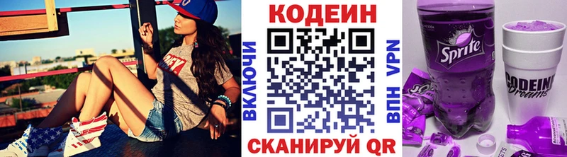 hydra сайт  Брюховецкая  Codein Purple Drank 
