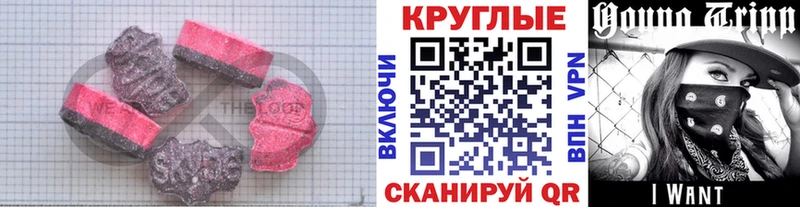 как найти закладки  Брюховецкая  ЭКСТАЗИ диски 