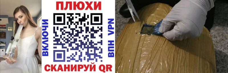 купить наркоту  Брюховецкая  ГАШ ice o lator 
