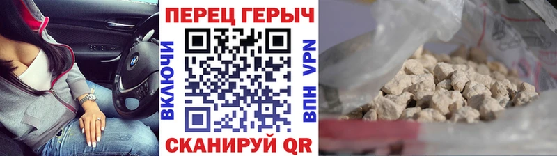 ГЕРОИН белый  Брюховецкая 