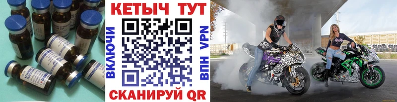 Кетамин VHQ  как найти наркотики  Брюховецкая 
