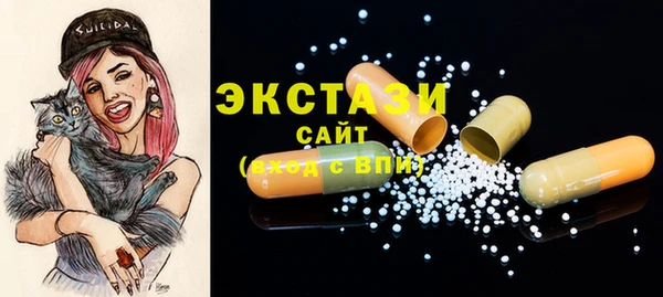 мяу мяу кристалл Липки