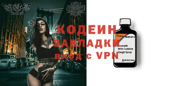 мяу мяу кристалл Липки