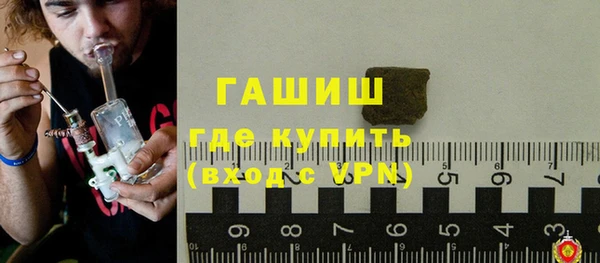 мяу мяу кристалл Липки