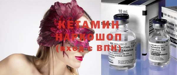 мяу мяу кристалл Липки