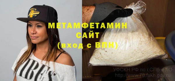мяу мяу кристалл Липки