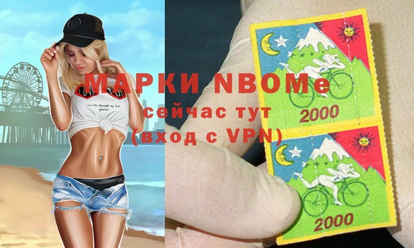 мяу мяу кристалл Липки