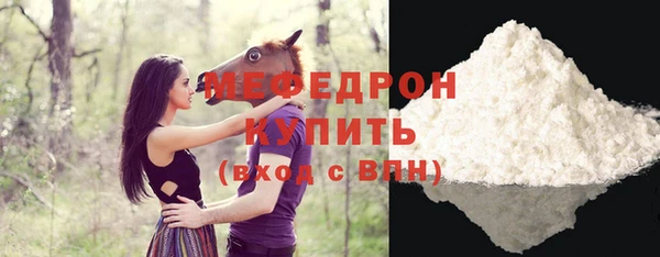 молекула духа Лиски