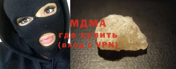 мяу мяу кристалл Липки