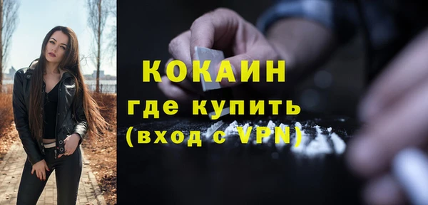 альфа пвп Лихославль