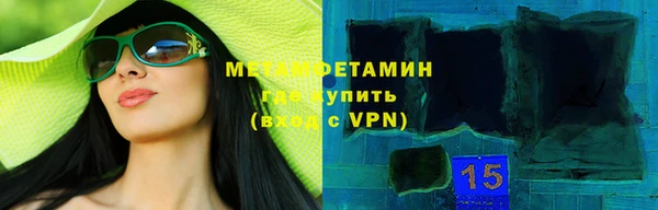 мяу мяу кристалл Липки