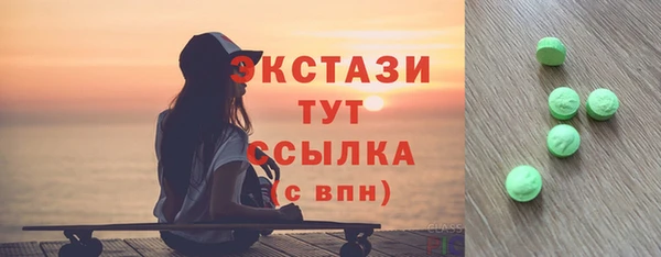 мяу мяу кристалл Липки