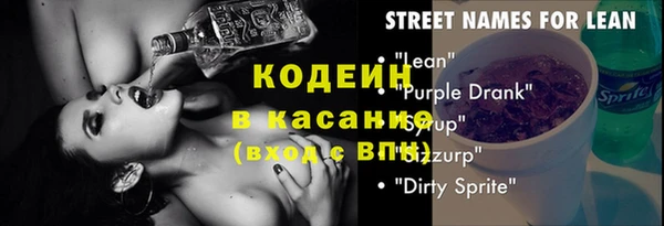 мяу мяу кристалл Липки