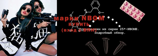 альфа пвп Лихославль