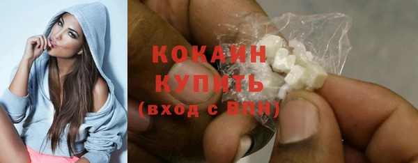мяу мяу кристалл Липки