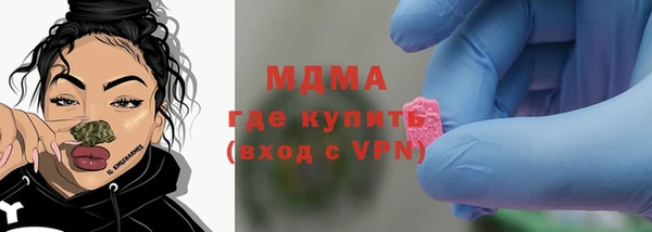 альфа пвп Лихославль