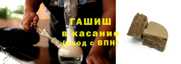 молекула духа Лиски
