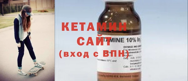 альфа пвп Лихославль