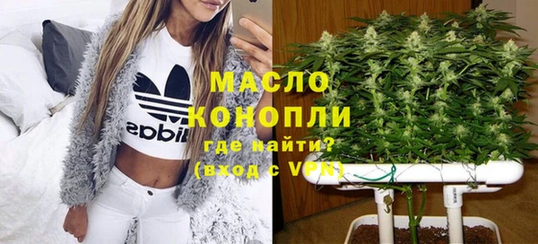 молекула духа Лиски