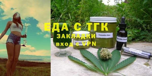 мяу мяу кристалл Липки