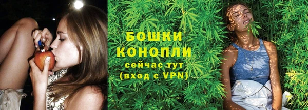 мяу мяу кристалл Липки