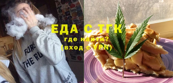 альфа пвп Лихославль