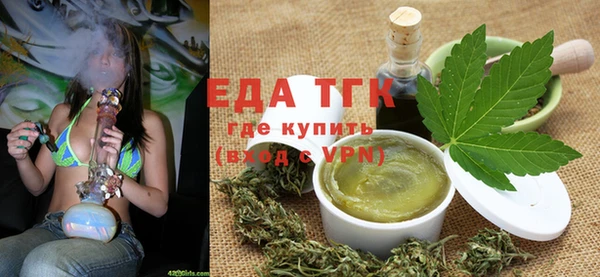 мяу мяу кристалл Липки