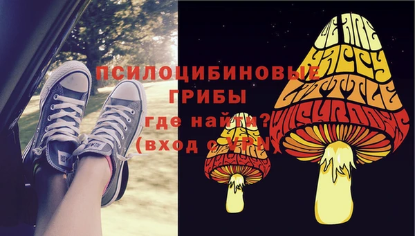 альфа пвп Лихославль