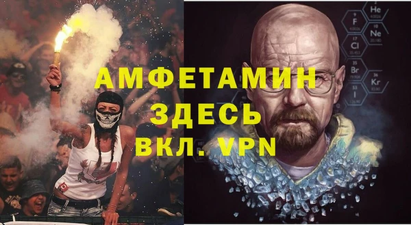 альфа пвп Лихославль
