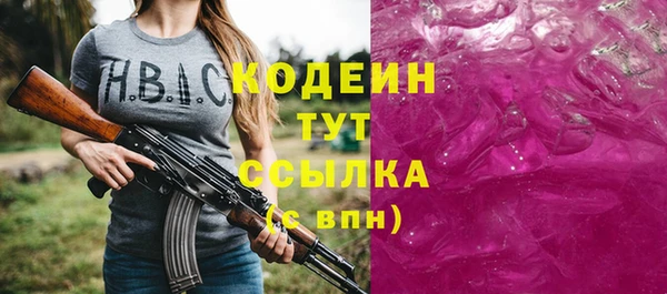 мяу мяу кристалл Липки