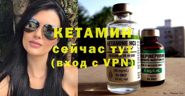 молекула духа Лиски