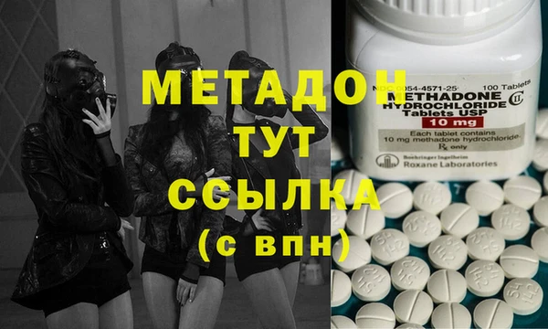 молекула духа Лиски