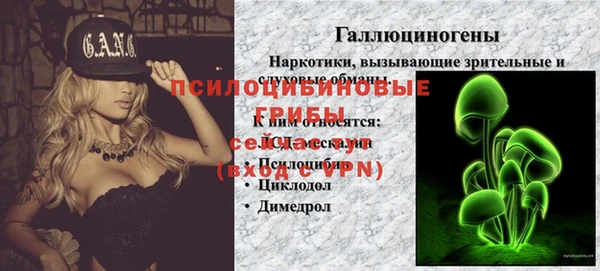альфа пвп Лихославль