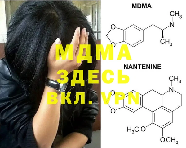 молекула духа Лиски
