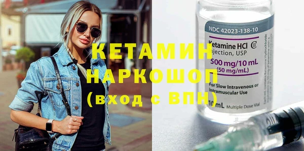 альфа пвп Лихославль