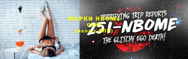 молекула духа Лиски