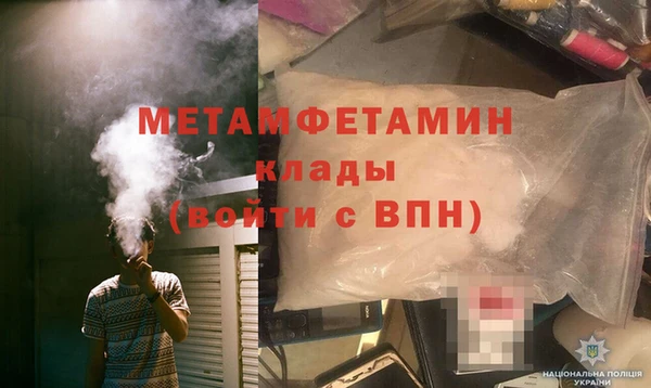 альфа пвп Лихославль