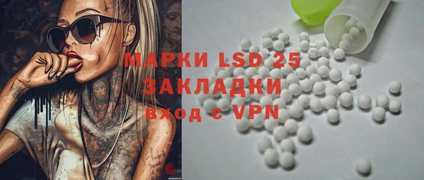 кокаин перу Новый Уренгой