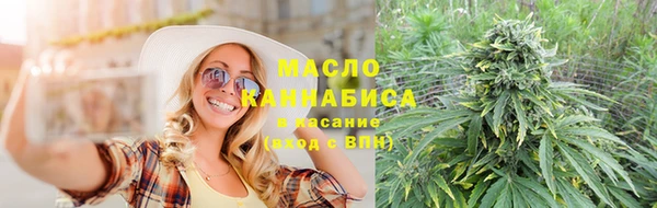 молекула духа Лиски