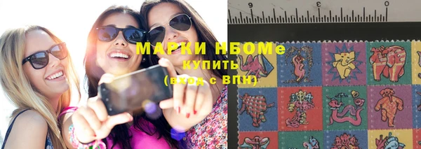 молекула духа Лиски