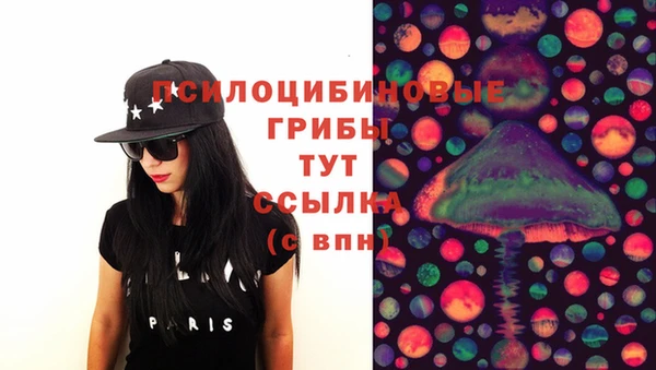 мяу мяу кристалл Липки