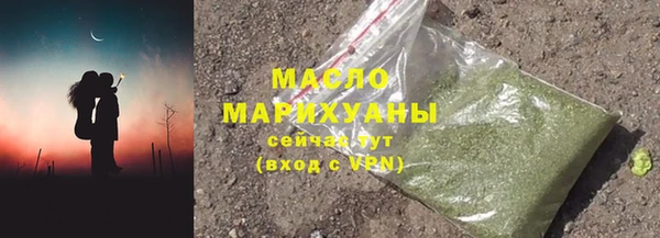 молекула духа Лиски