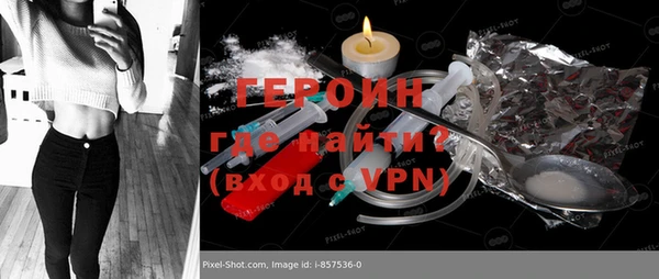 молекула духа Лиски