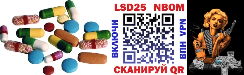 ЛСД экстази кислота  Брюховецкая 