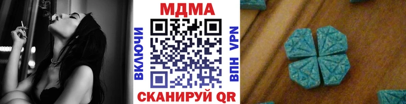 МДМА молли  Брюховецкая 