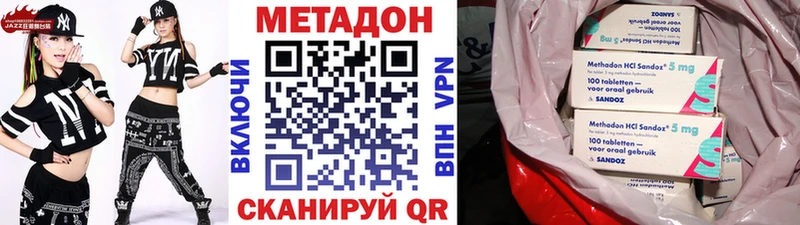 где найти   Брюховецкая  Метадон VHQ 