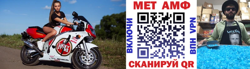 Метамфетамин витя  omg как войти  Брюховецкая  продажа наркотиков 