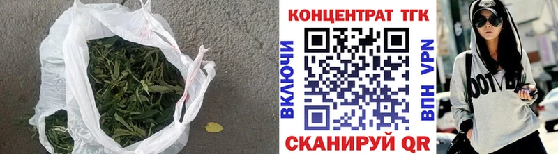 ТГК концентрат  наркошоп  Брюховецкая 